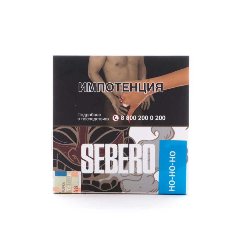 Sebero 40 gr (Ho-Ho-Ho) Tobacco