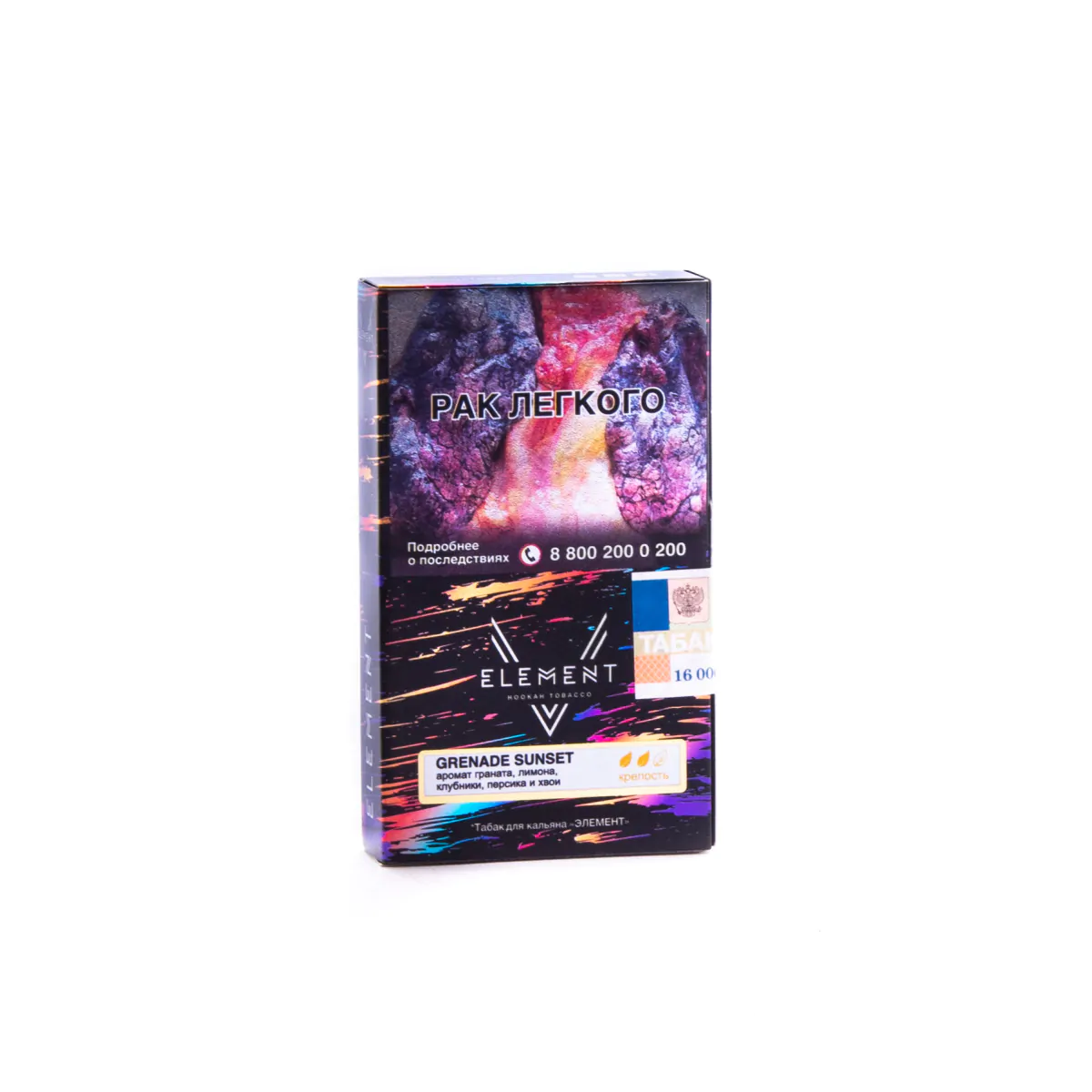 Element 5 25 gr (Grenade sunset) Tobacco