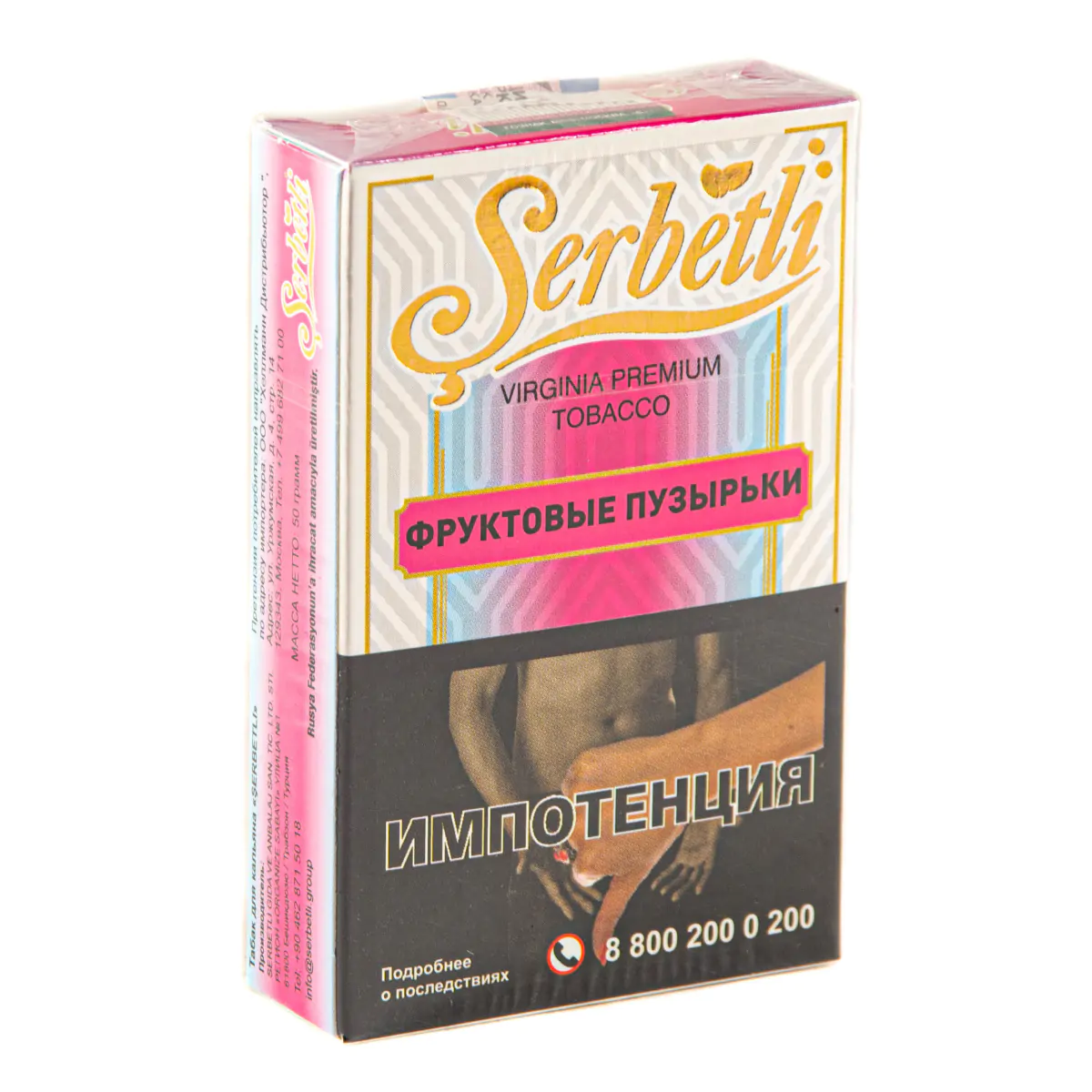Serbetli 50 gr (Fruit Bubbles) Tobacco