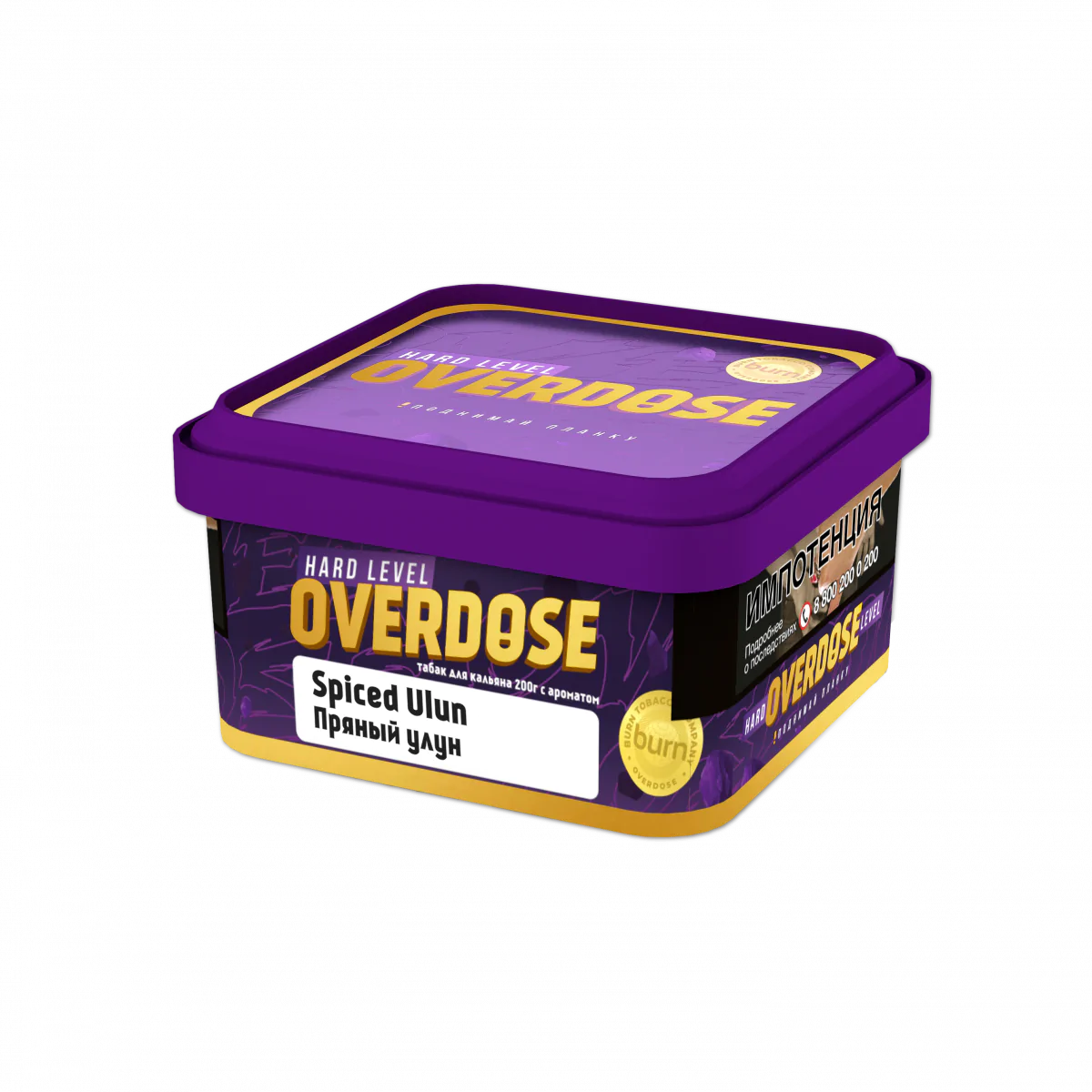 Overdose 200 gr (Spiced Ulun) Tobacco