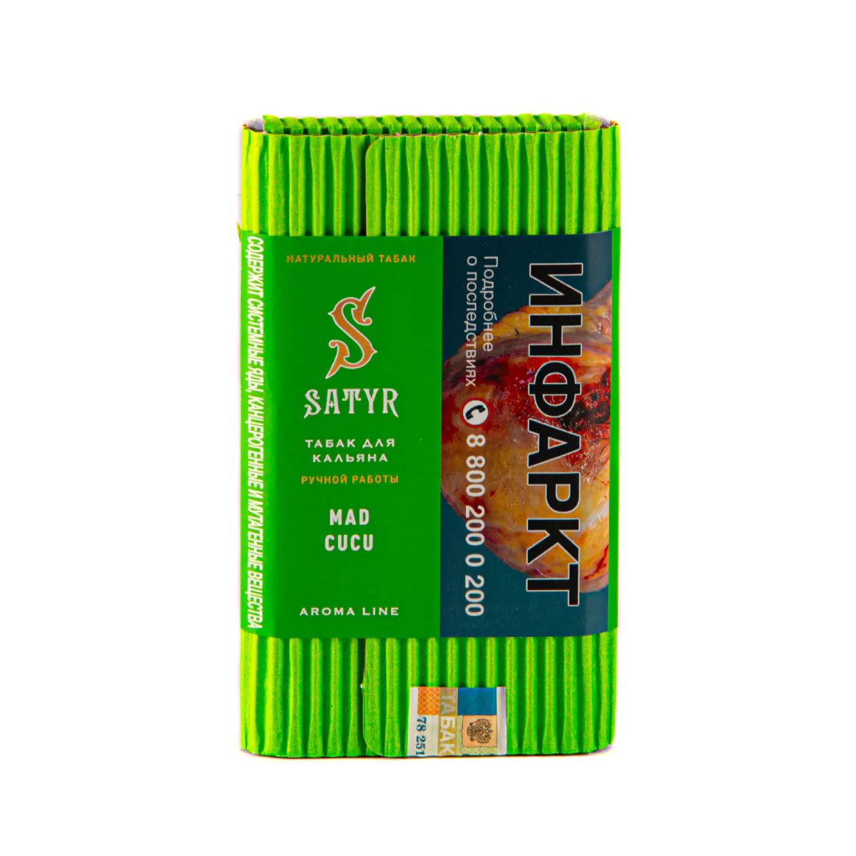 Satyr 100 gr (Mad Cucu) Tobacco