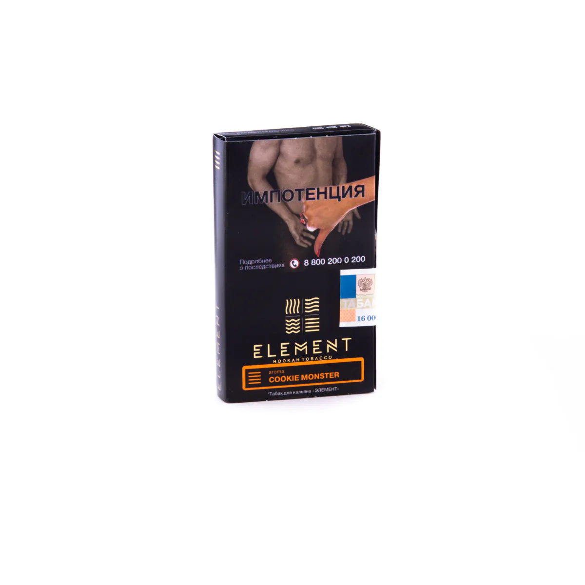 Element EARTH 25 gr (Cookie Monster) Tobacco