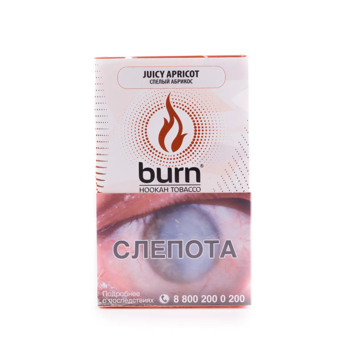 Burn 100 gr (Juicy apricot) Tobacco