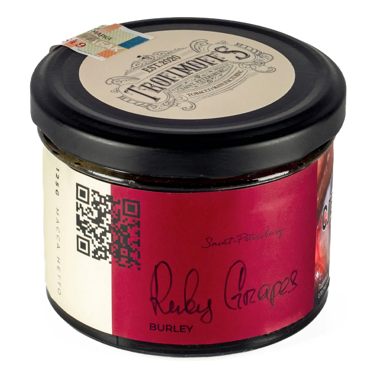 Trofimoff's Burley 125 gr (Ruby Grapes) Tobacco