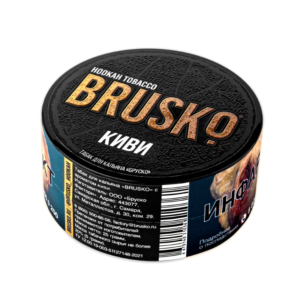 Brusco 25 gr (Kiwi) Tobacco