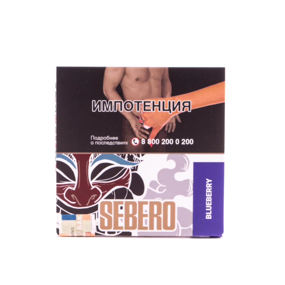 Sebero 40 gr (Blueberry) Tobacco