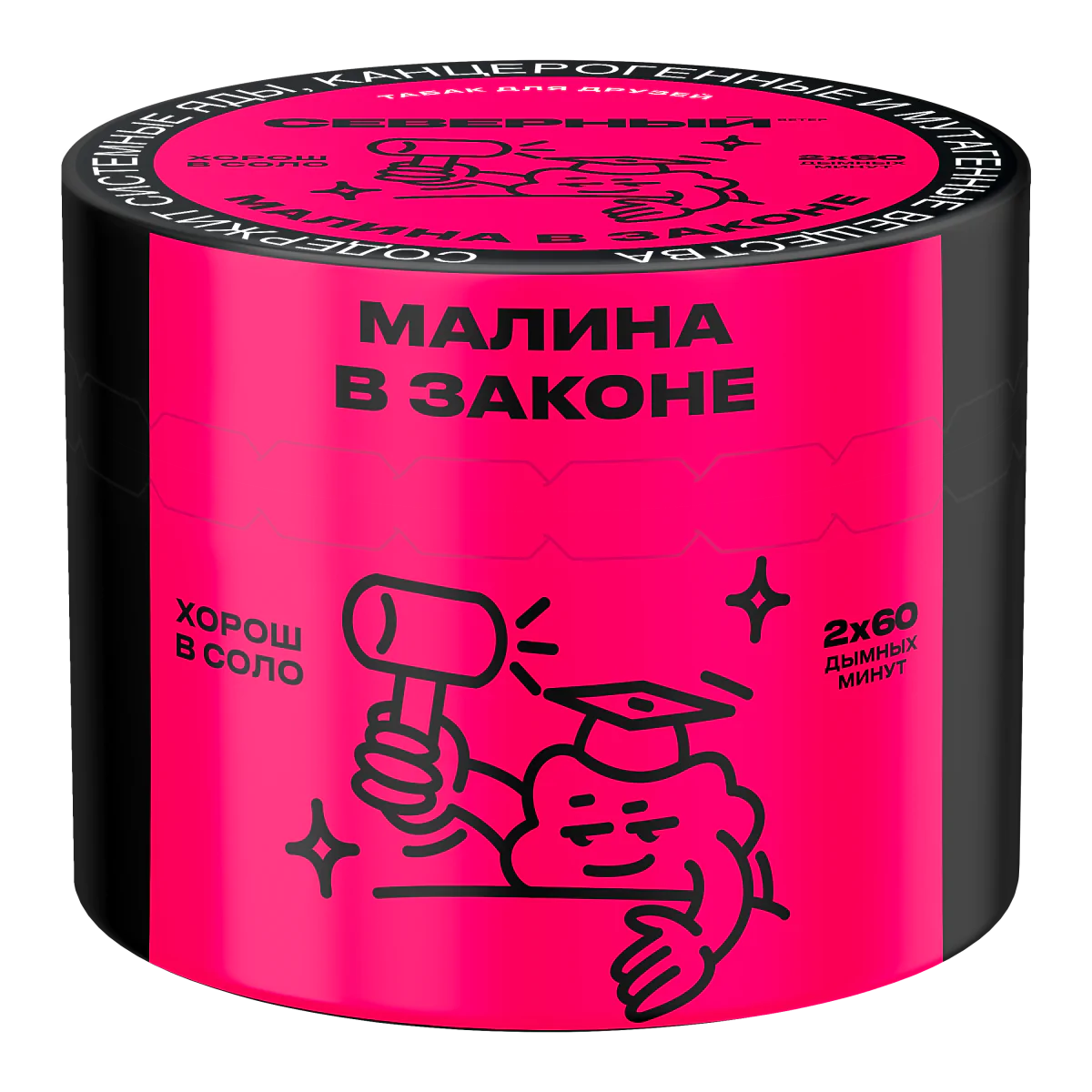 Severniy 40 gr (Raspberry in law) Tobacco