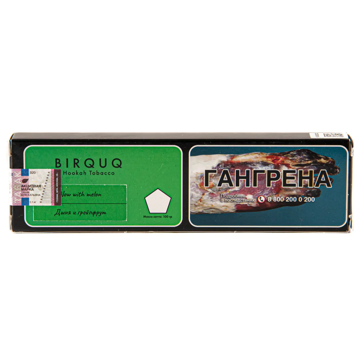 BIRQUQ 100 gr (Now With Melon) Tobacco