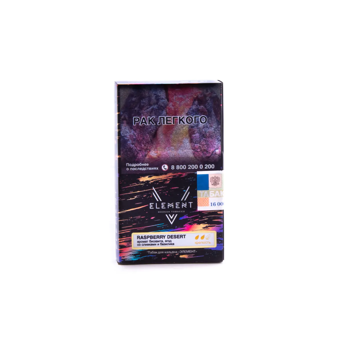 Element 5 25 gr (Raspberry desert) Tobacco