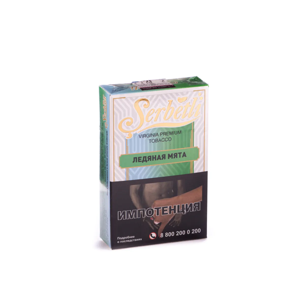 Serbetli 50 gr (Ice Mint) Tobacco