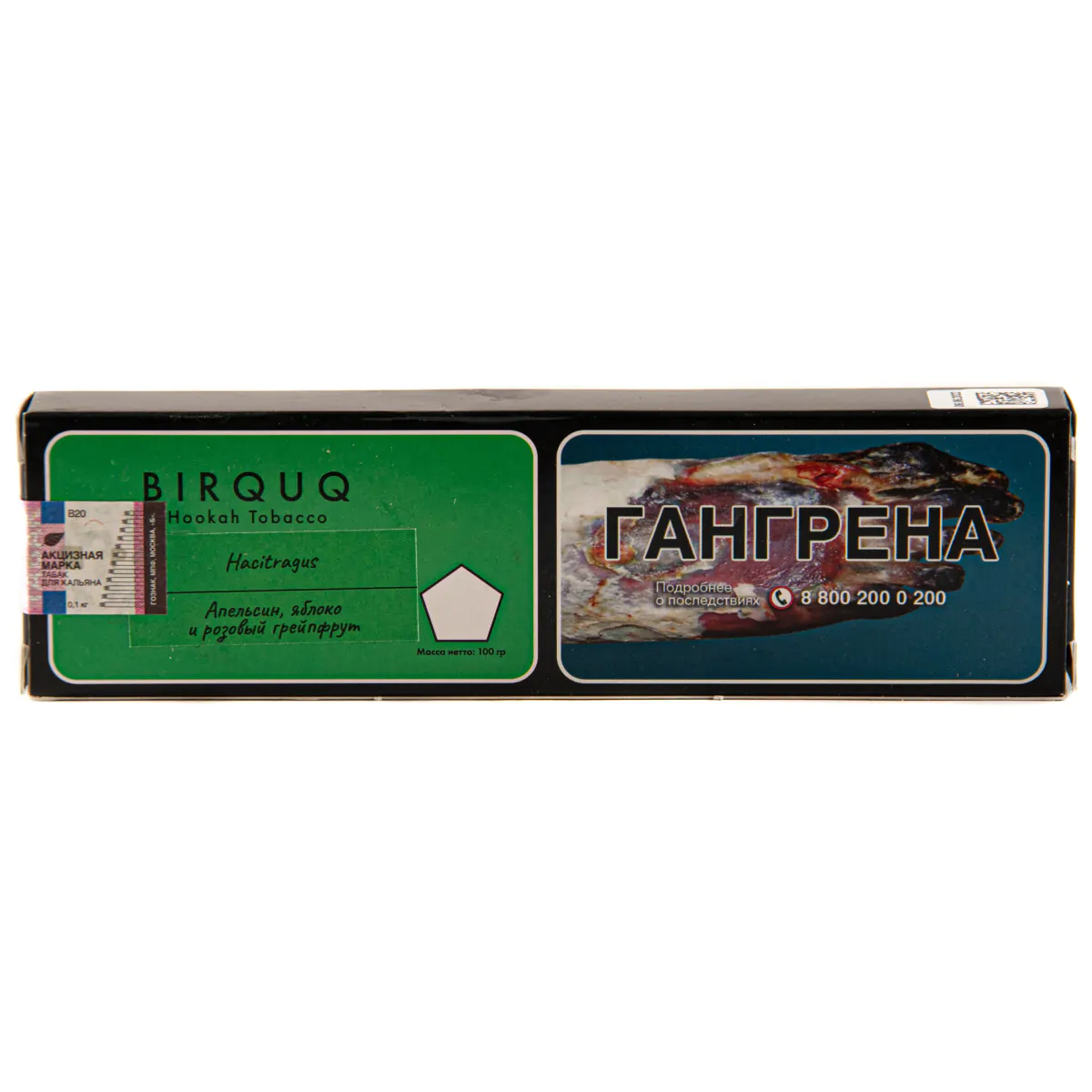 BIRQUQ 100 gr (Hacitragus) Tobacco