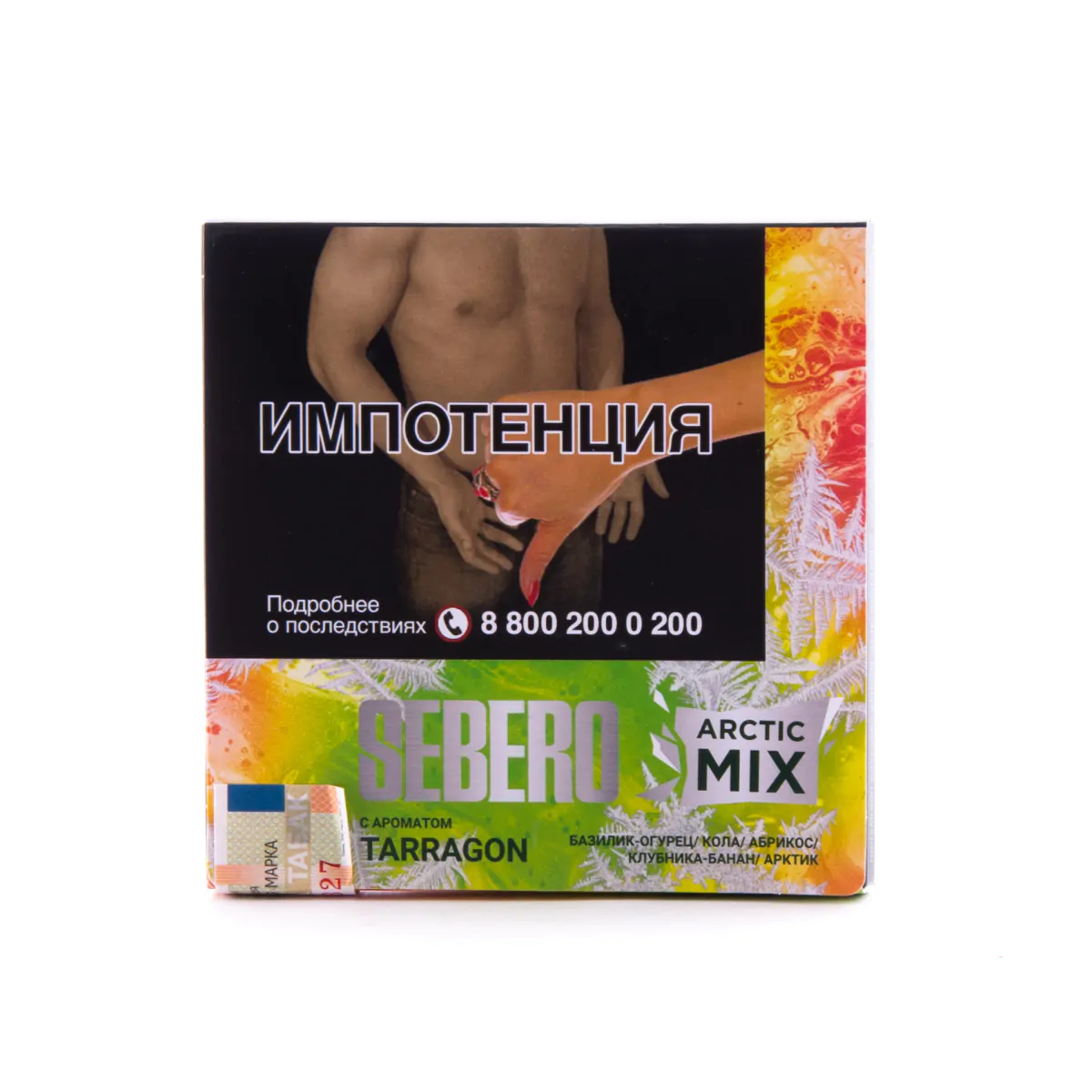 Sebero Arctic Mix 60 gr (Tarragon) Tobacco