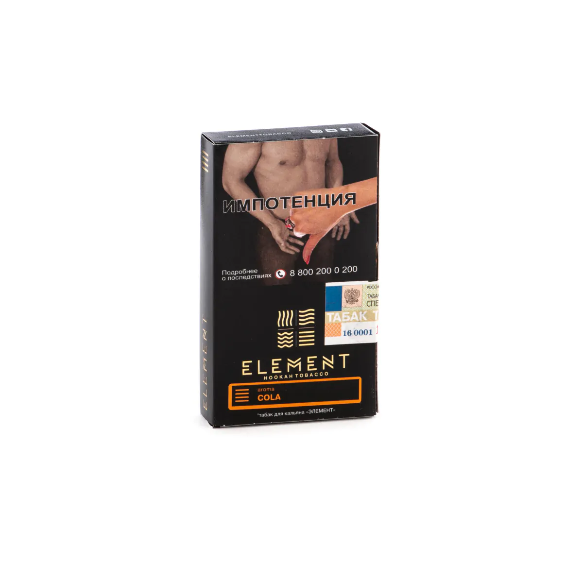 Element EARTH 25 gr (Cola) Tobacco