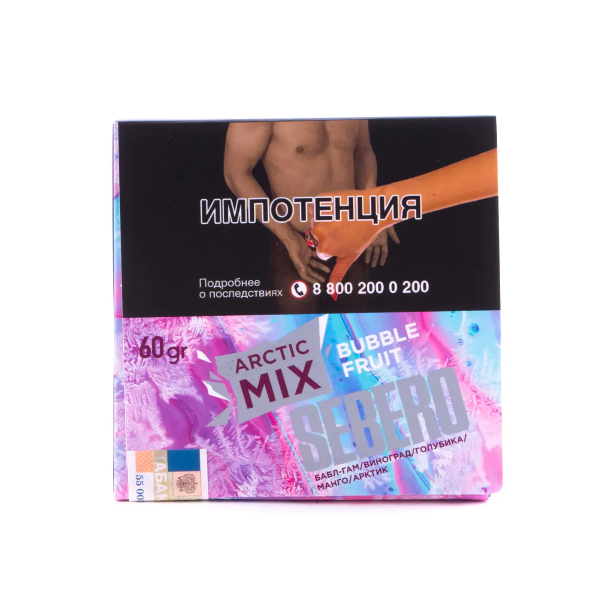 Sebero Arctic Mix 60 gr (Bubble fruit) Tobacco
