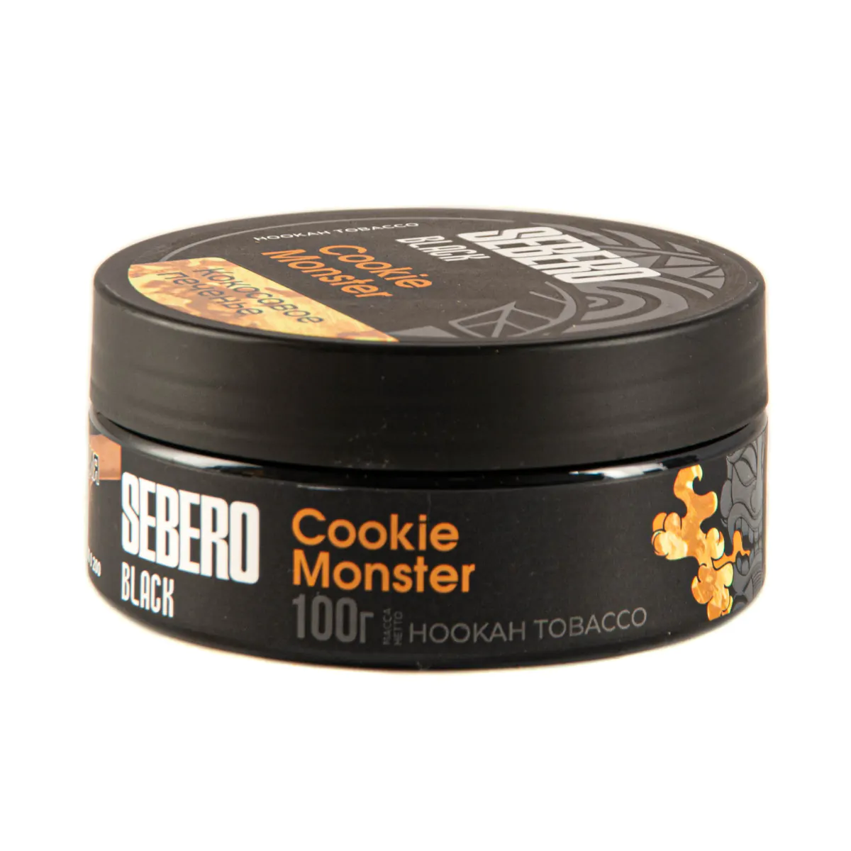 Sebero Black 100 gr (Cookie Monster) Tobacco