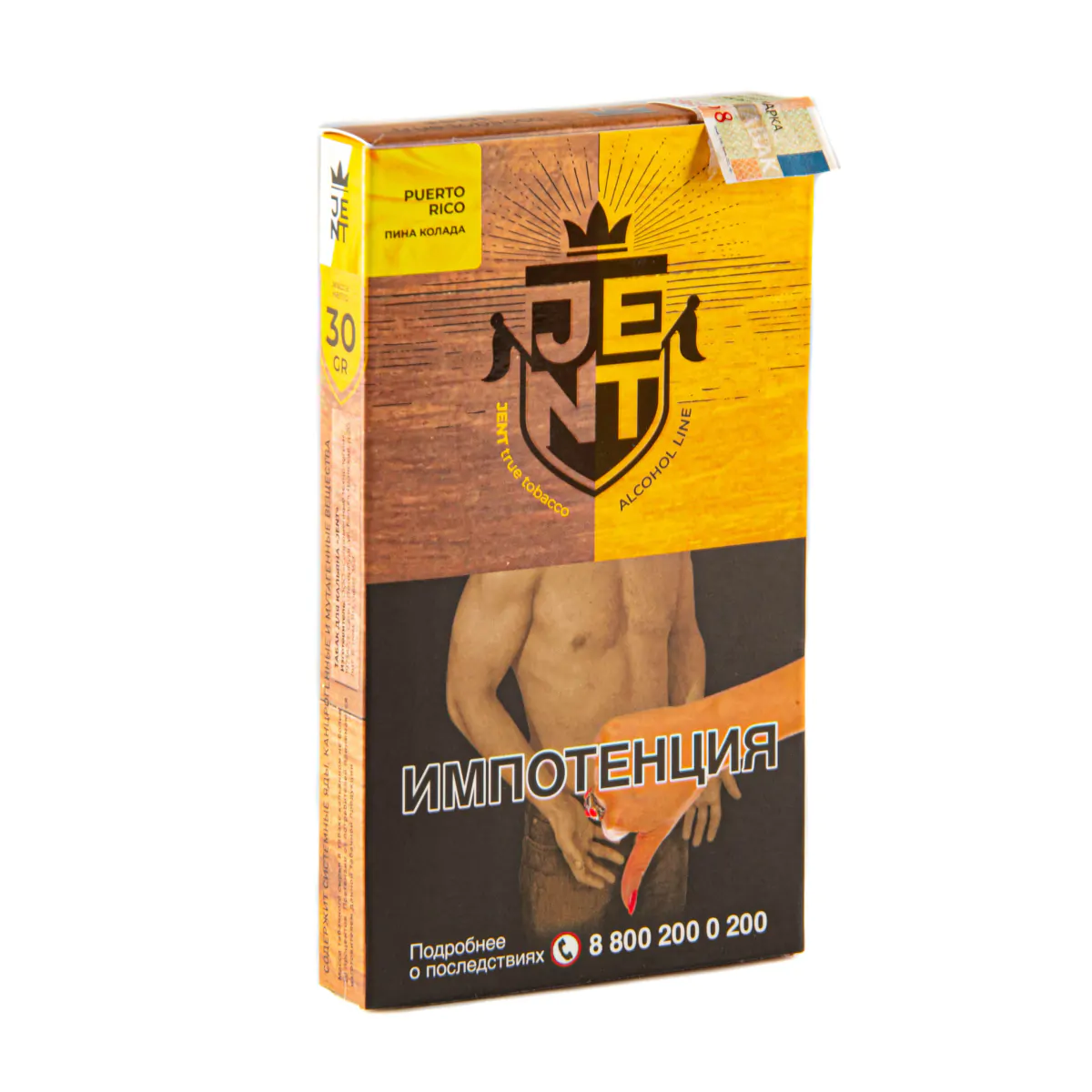 JENT 30 gr (Puerto Rico) Tobacco