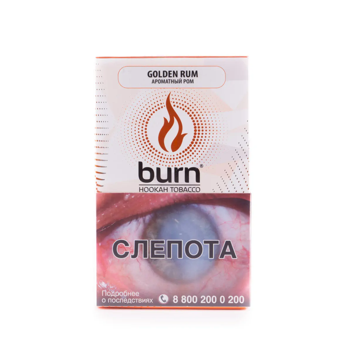Burn 100 gr (Golden rum) Tobacco