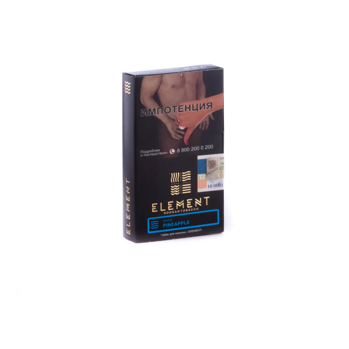 Element WATER 25 gr (Pineapple) Tobacco