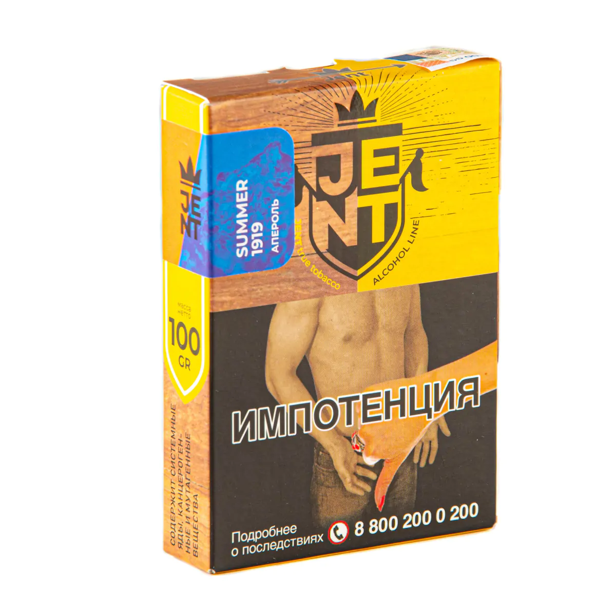 JENT 100 gr (Summer 1919) Tobacco