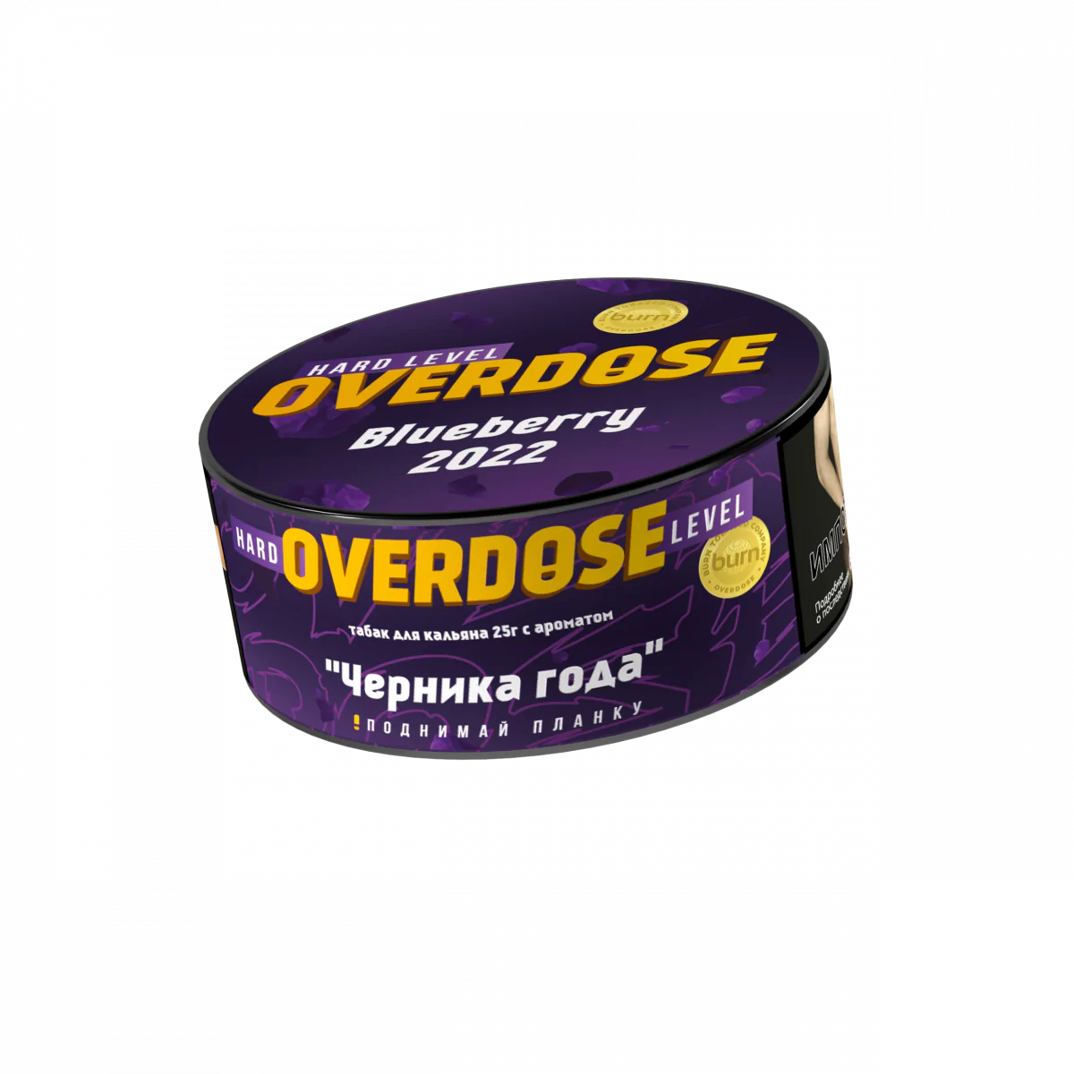 Overdose 25 gr (Blueberry 2022) Tobacco