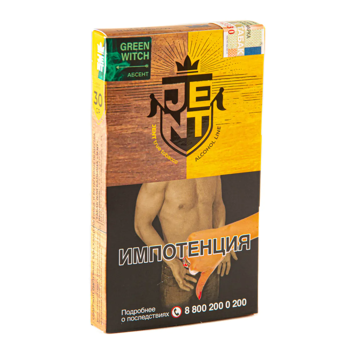 JENT 30 gr (Green Witch) Tobacco