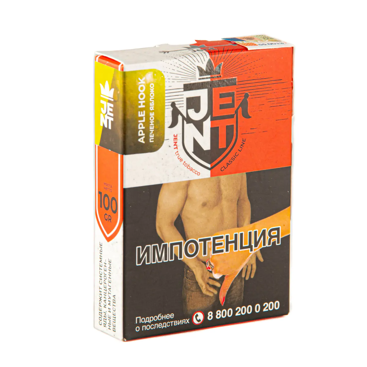 JENT Classic 100 gr (Apple Hook) Tobacco