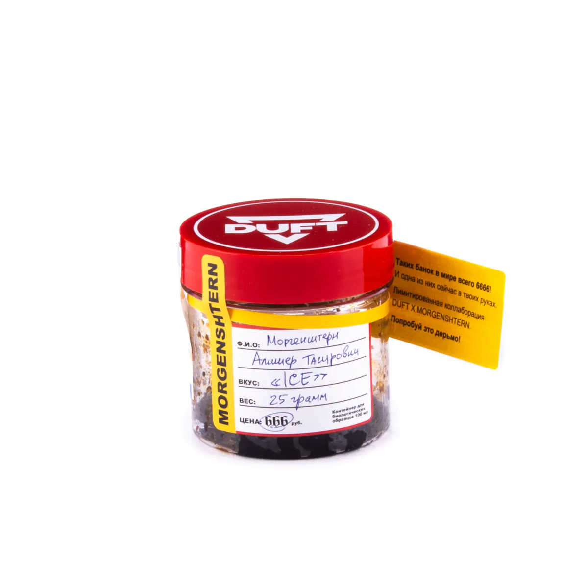 Duft X Morgenshtern 25 gr (Ice) Tobacco