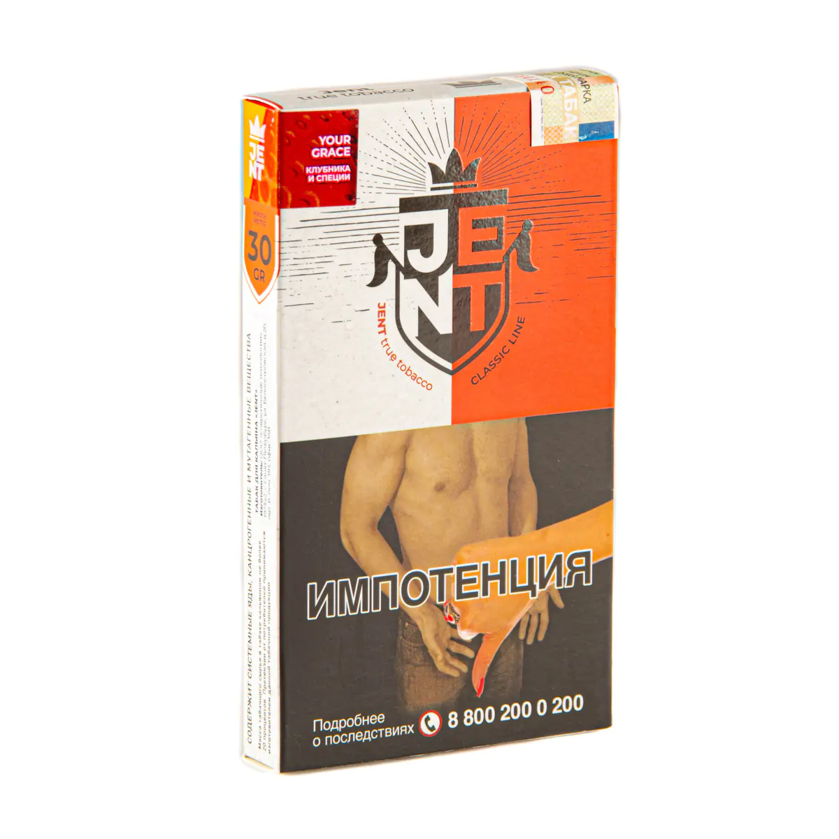 JENT Classic 30 gr (Your Grace) Tobacco