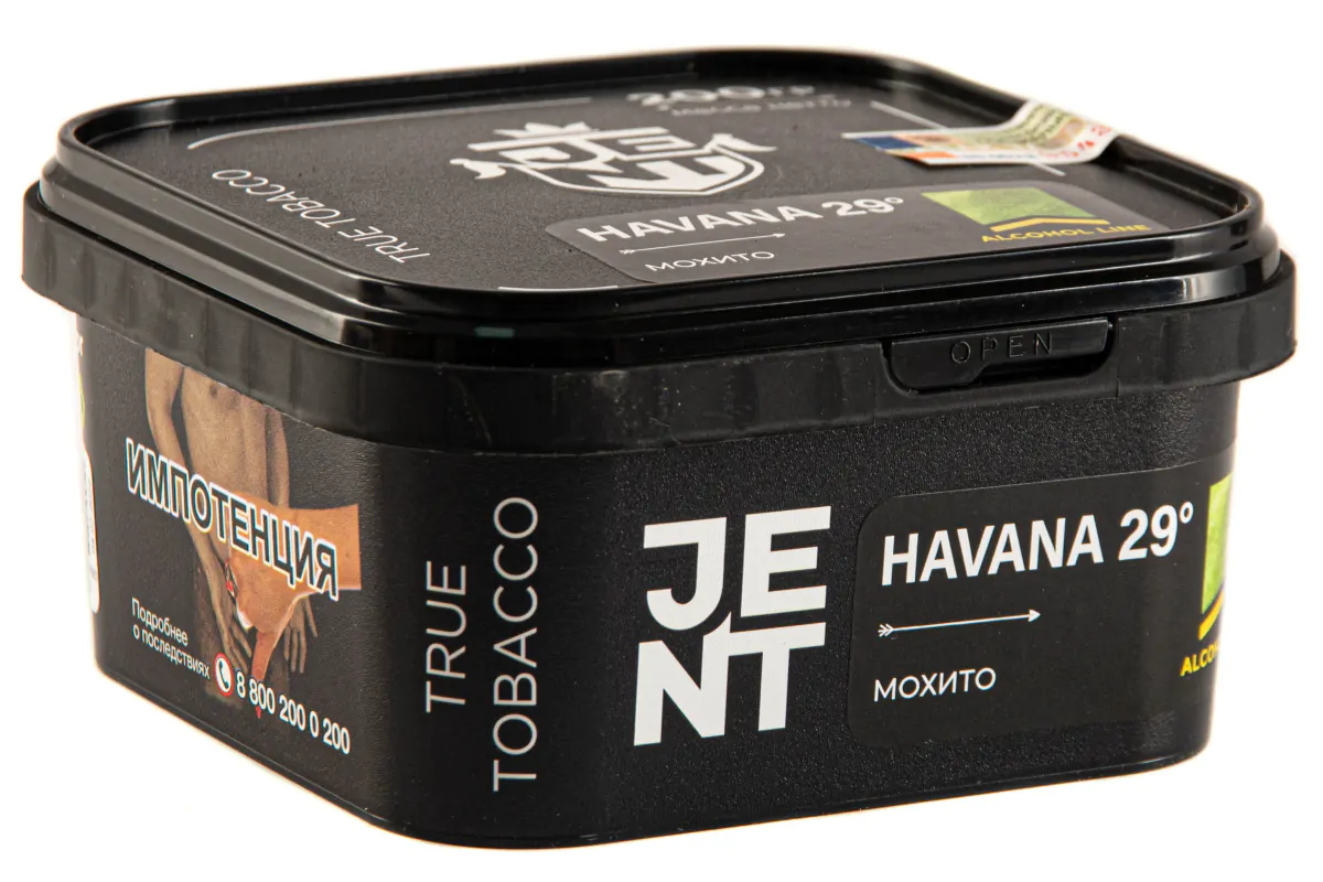 JENT 200 gr (Havana 29°) Tobacco