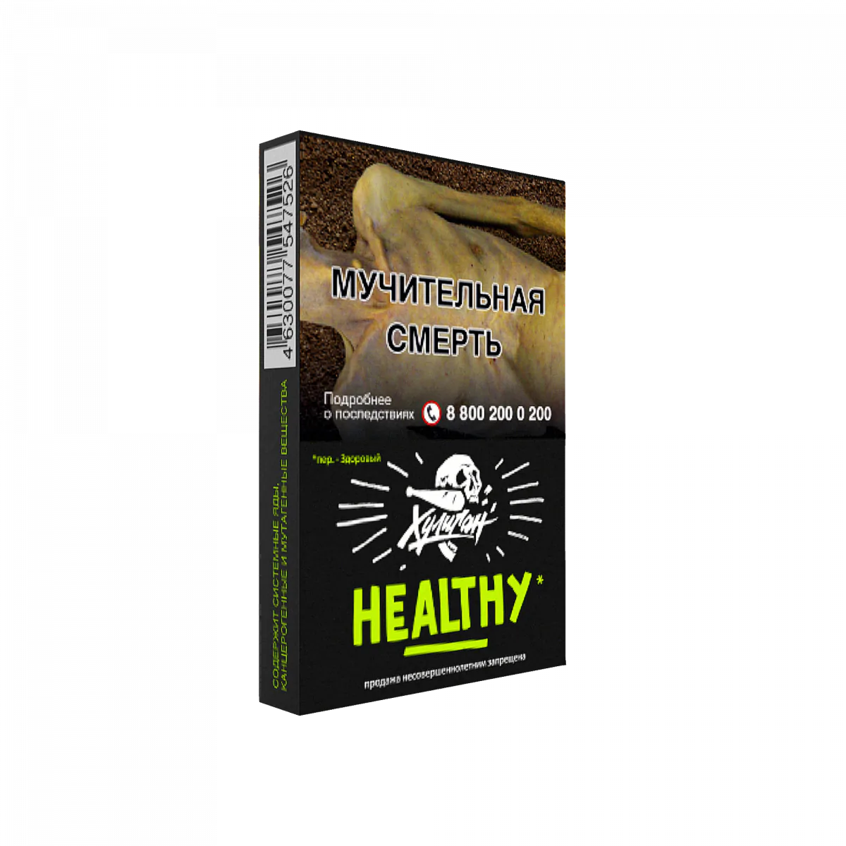 Hooligan 25 gr (Healthy) Tobacco