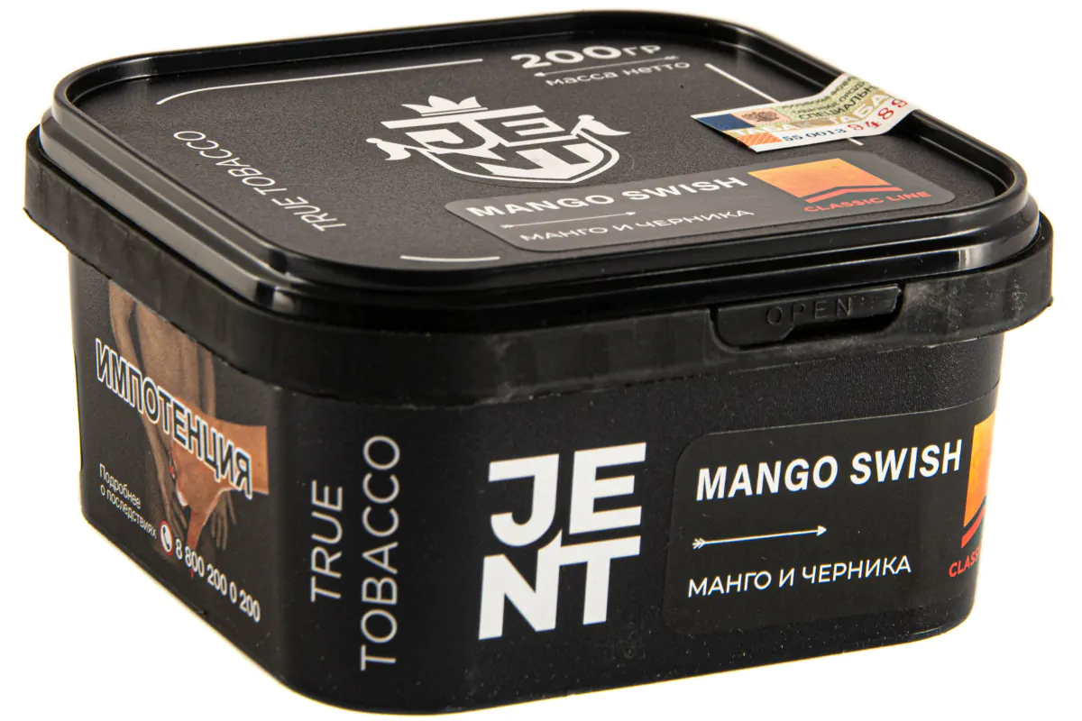 JENT Classic 200 gr (Mango Swish) Tobacco