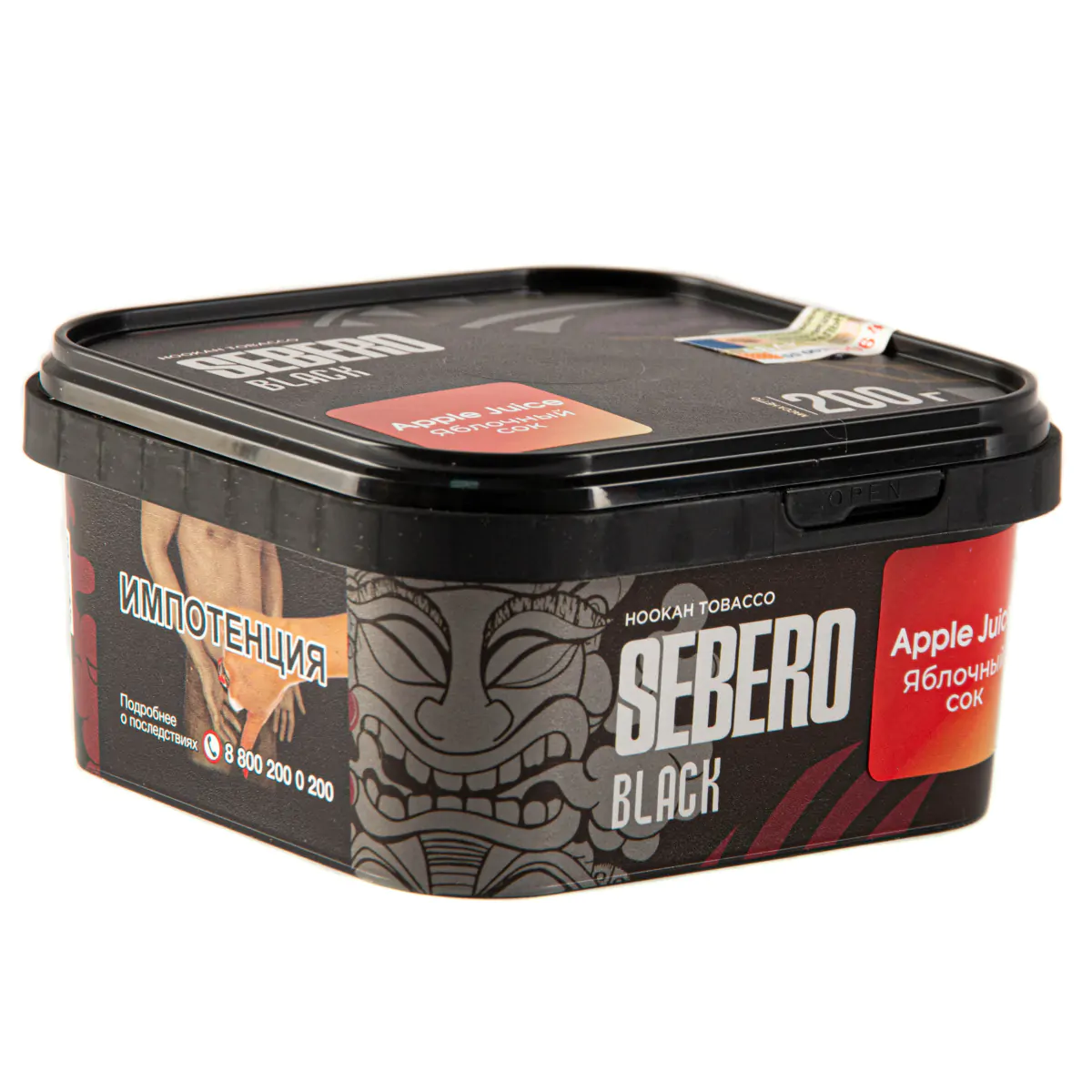 Sebero Black 200 gr (Apple juice) Tobacco
