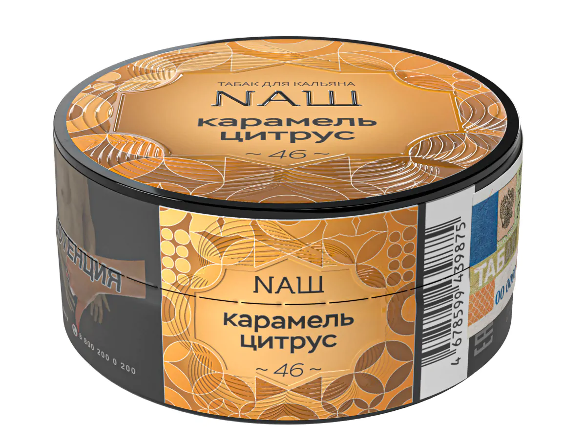 Nash 20 gr (Caramel citrus) Tobacco