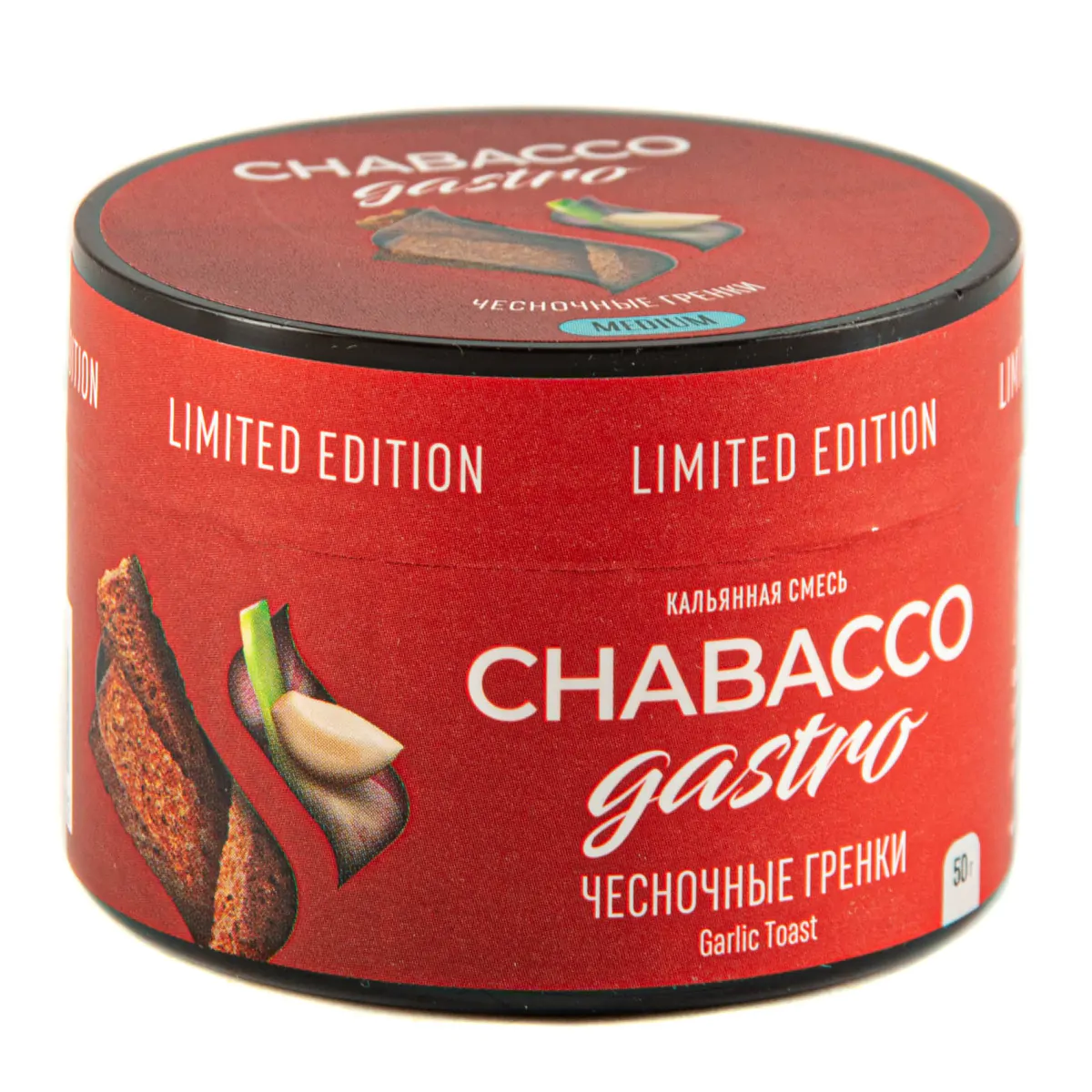 Chabacco Gastro Le Medium 50 gr (Garlic toast) Tobacco