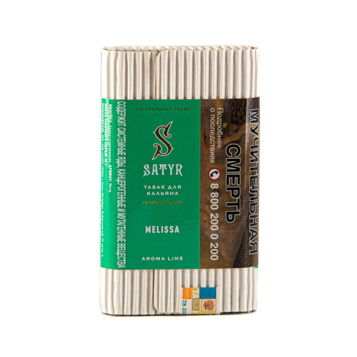 Satyr 100 gr (Melissa) Tobacco