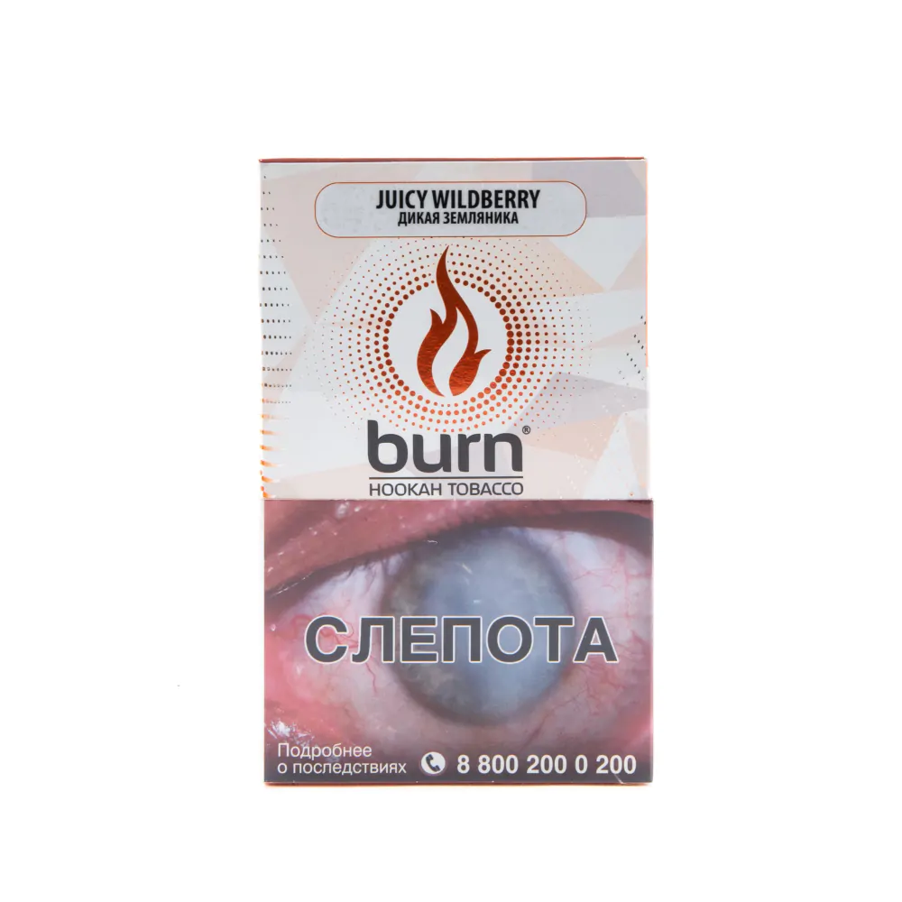 Burn 100 gr (Juicy wildberry) Tobacco