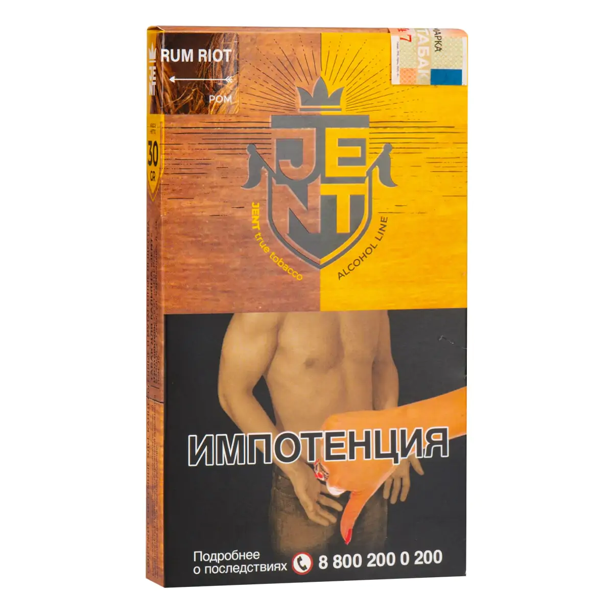 JENT 30 gr (Rum Riot) Tobacco