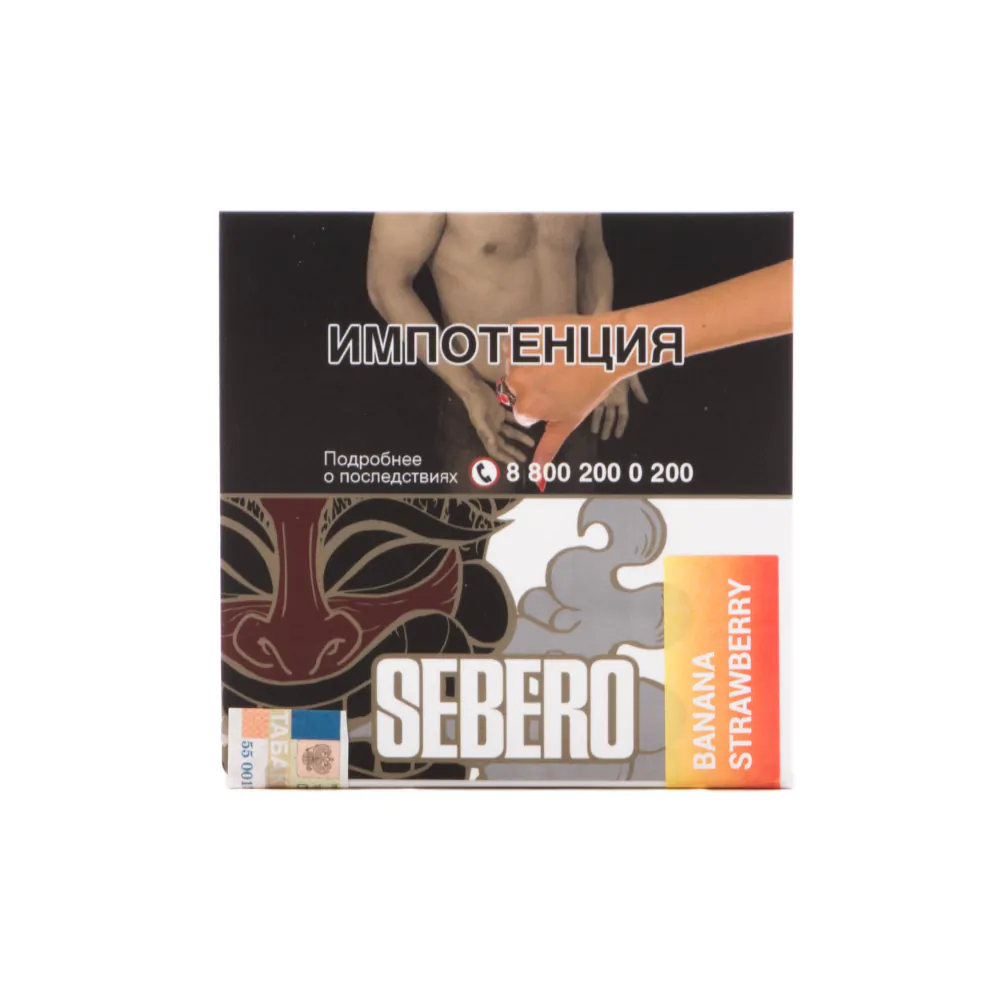Sebero 40 gr (Banana strawberry) Tobacco