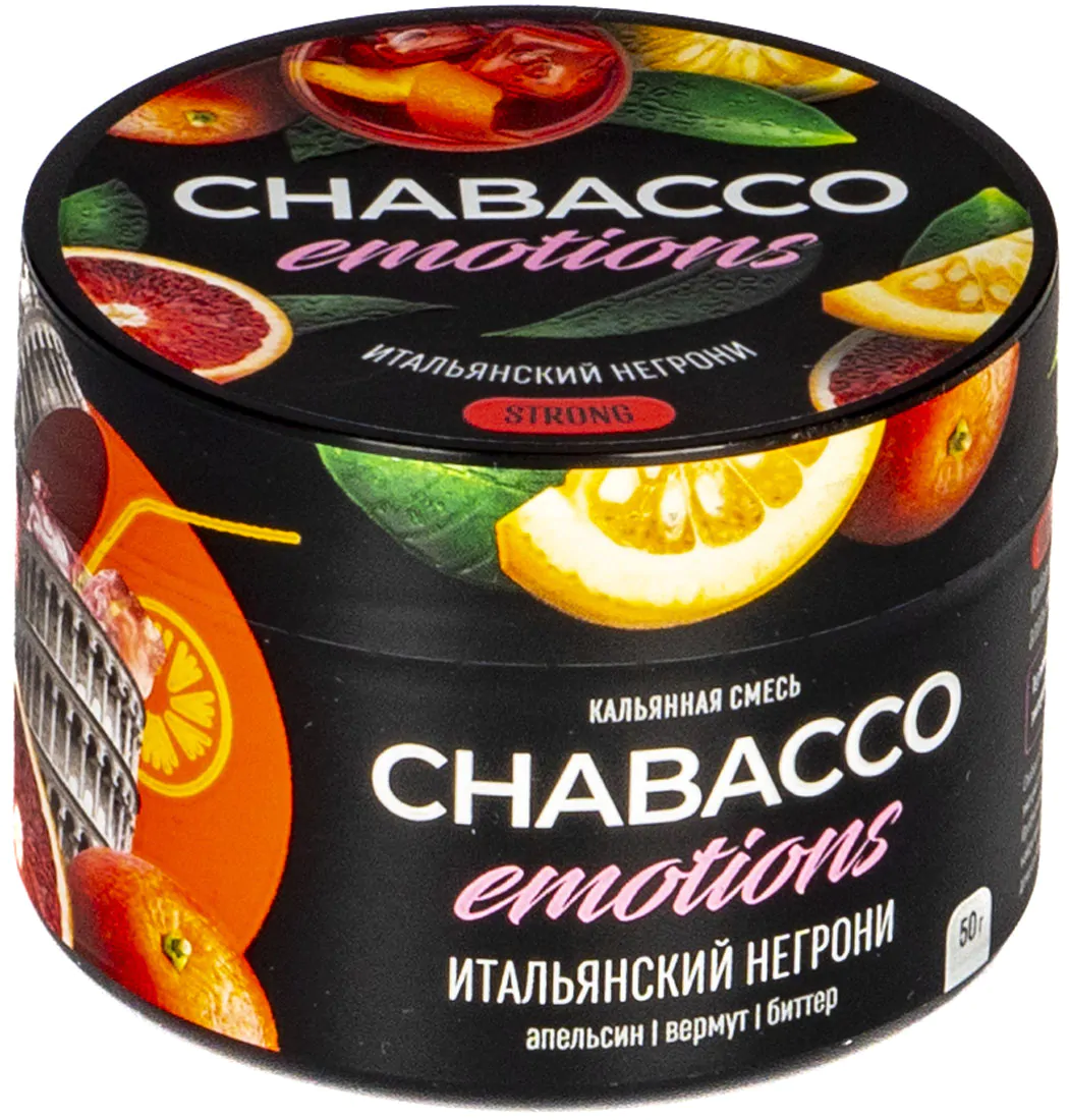 Chabacco Emotions STRONG 50 gr (Virgin negroni) Tobacco