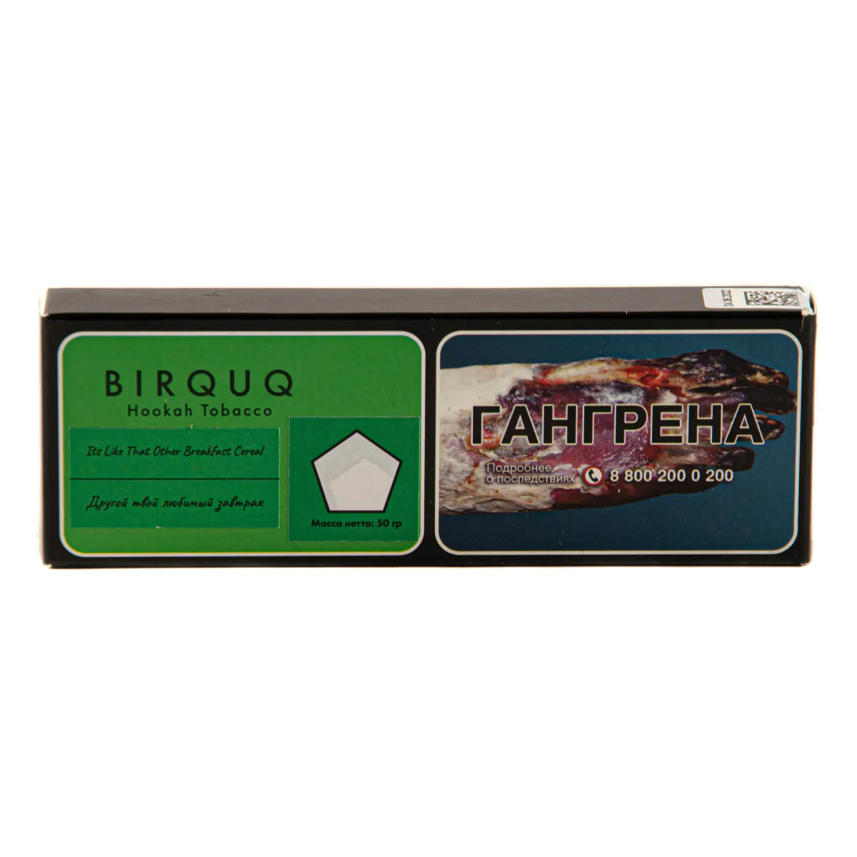 BIRQUQ 50 gr (Its Like That Other Breakfast Cereal) Tobacco