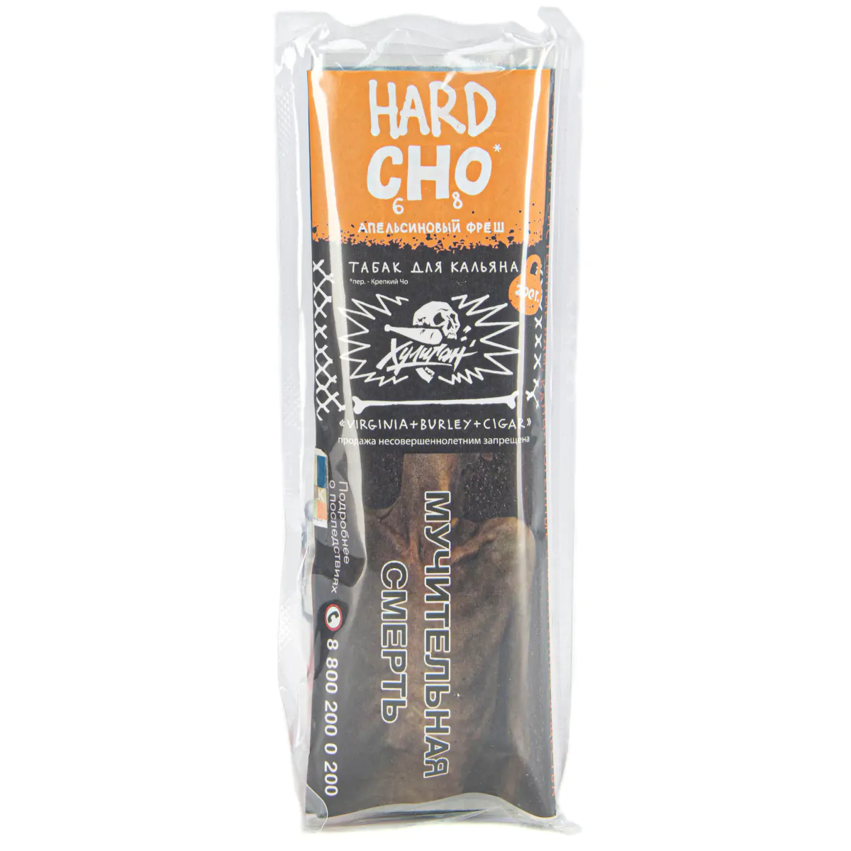 Hooligan Hard 200 gr (CHO) Tobacco