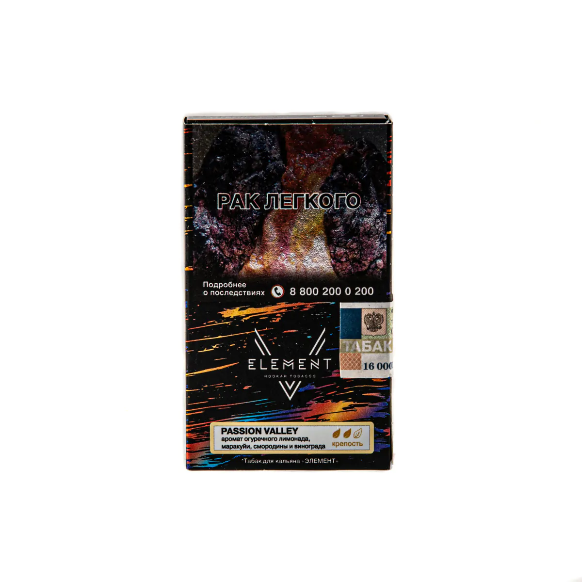 Element 5 25 gr (Passion valley) Tobacco