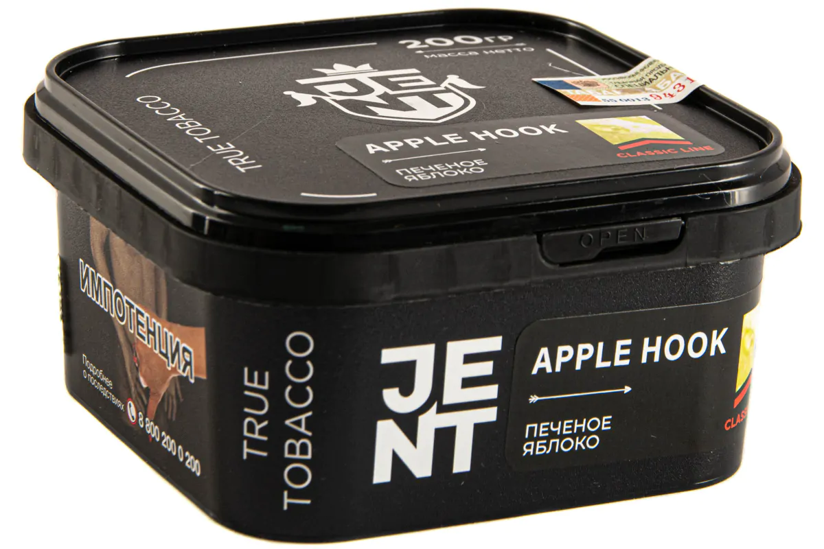 JENT Classic 200 gr (Apple Hook) Tobacco
