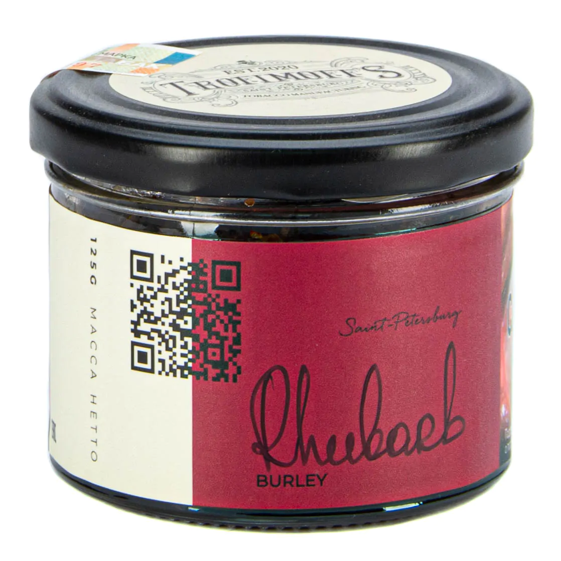Trofimoff's Burley 125 gr (Rhubard) Tobacco
