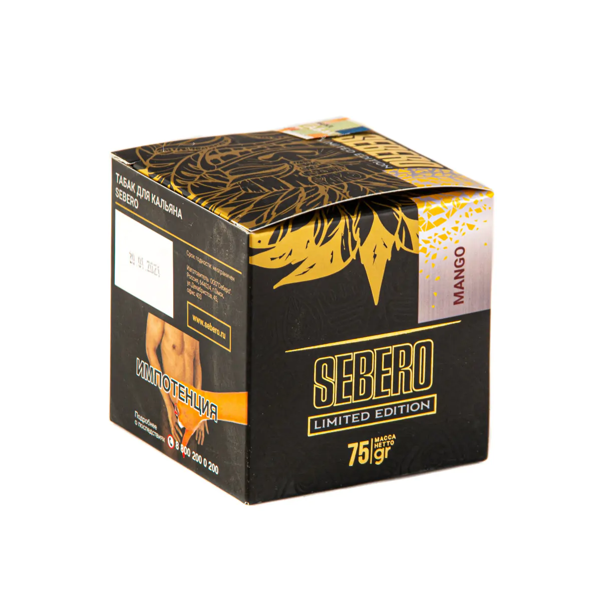 Sebero LE 75 gr (Mango) Tobacco