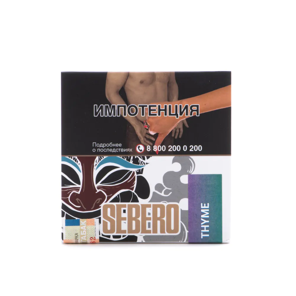 Sebero 40 gr (Thyme) Tobacco