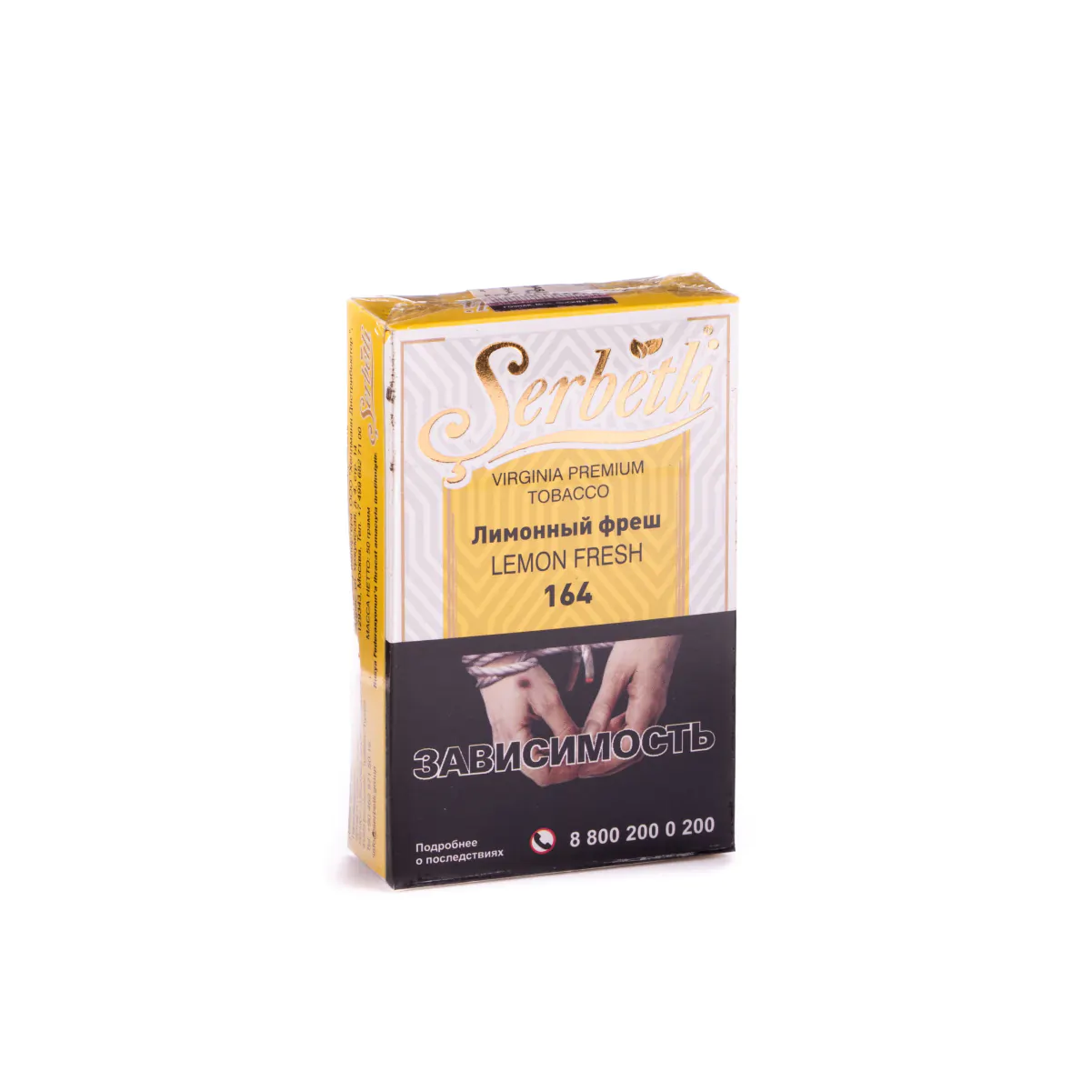 Serbetli 50 gr (Lemon Fresh) Tobacco