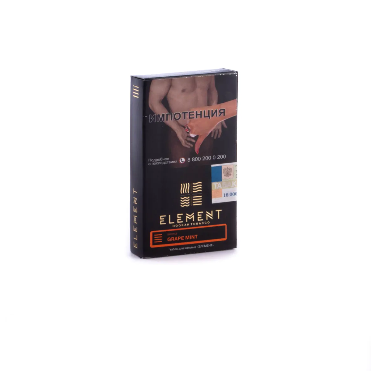 Element EARTH 25 gr (Grape Mint) Tobacco