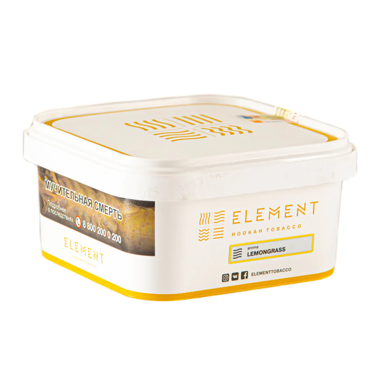 Element AIR 200 gr (Lemongrass) Tobacco