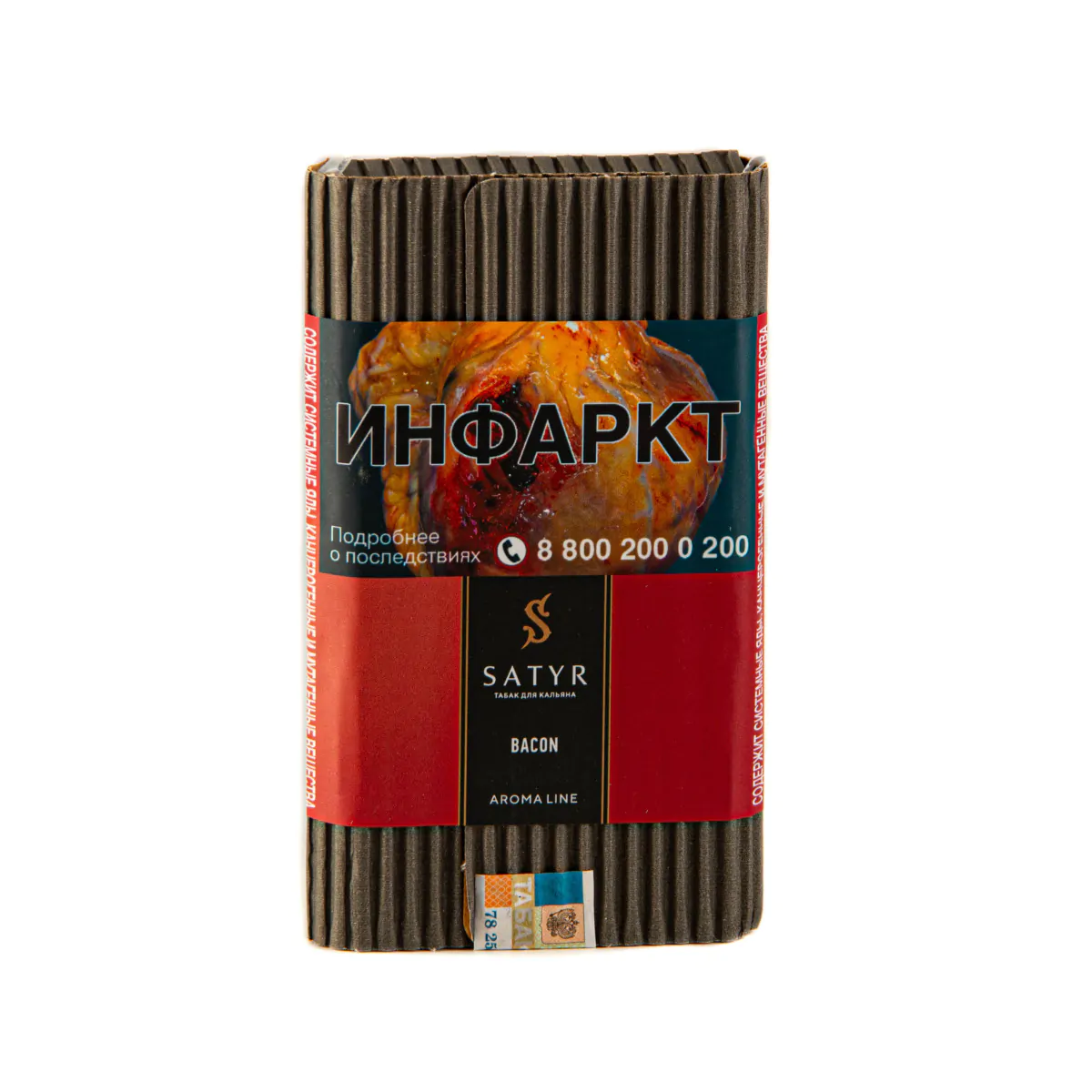 Satyr 100 gr (Bacon) Tobacco